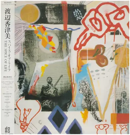 Kazumi Watanabe - The Spice Of Life