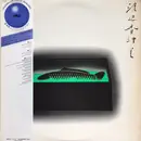 LP - Kazumi Watanabe And The Gentle Thoughts - Mermaid Boulevard - +Obi