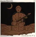 LP - Kazumi Watanabe - Dogatana - + INSERT