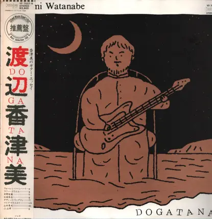 Kazumi Watanabe - Dogatana