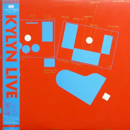 Kazumi Watanabe - Kylyn Live