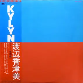 Kazumi Watanabe - Kylyn