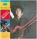 LP - Kazumi Watanabe - Olive's Step - Incl OBI + insert