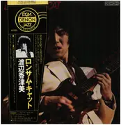 LP - Kazumi Watanabe - Lonesome Cat - OBI