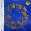 12inch Vinyl Single - Kazumi Watanabe - Melancho - OBI