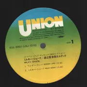 LP - Kazumi Watanabe Quartet = Kazumi Watanabe Quartet - Milky Shade = ミルキー・シェード - + OBI