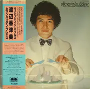 LP - Kazumi Watanabe With Manhattan Blaze - Village In Bubbles
