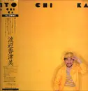 LP - Kazumi Watanabe - To Chi Ka = トチカ - OBI + insert