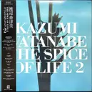 LP - Kazumi Watanabe - The Spice Of Life 2
