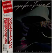 Kazuo Takeda & Creation - Songs For A Friend