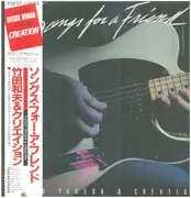 LP - Kazuo Takeda & Creation - Songs For A Friend - Incl OBI + insert