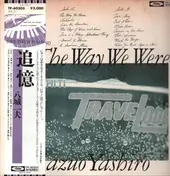 Kazuo Yashiro - The Way We Were