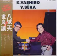 Kazuo Yashiro Vs. Yuzuru Sera - K.Yashiro Vs. Y.Sera