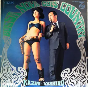 Kazuo Yashiro - Bossa Nova Goes Country