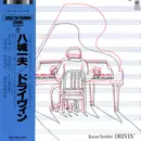 LP - Kazuo Yashiro - Drivin' - Promo / OBI and Insert included.