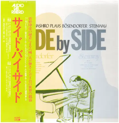 Kazuo Yashiro - Side By Side. Kazuo Yashiro Plays Bösendorfer & Steinway