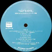 LP - Kazuo Ohtani - New Cat's Eye Soundtrack = New キャッツ・アイ サウンド・トラック - Inser + Calendar
