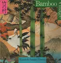 LP - Kazutoki Umezu - Bamboo Village - Promo / Insert