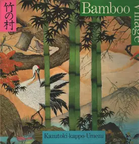 Kazutoki Umezu - Bamboo Village