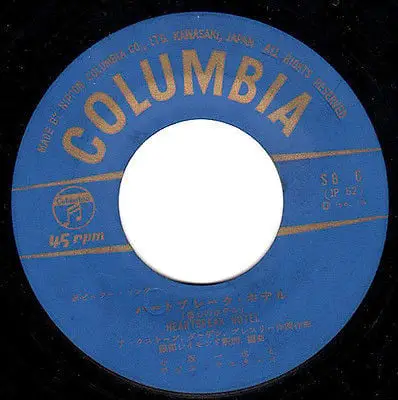 Kazuya Kosaka & The Wagon Masters - Heartbreak Hotel / The Japanese Farewell Song