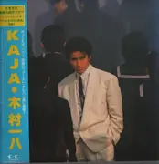 LP - Kazuya Kimura - Kaja - OBI, Insert incl.