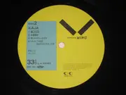 LP - Kazuya Kimura - Kaja - OBI, Insert incl.
