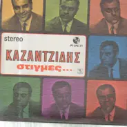Kazantzidis - Moments...