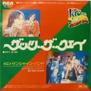 7inch Vinyl Single - KC & The Sunshine Band - That's The Way (I Like It) / What Makes You Happy