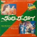 7inch Vinyl Single - KC & The Sunshine Band - That's The Way (I Like It) / What Makes You Happy