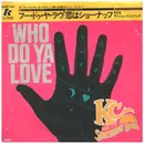 7inch Vinyl Single - KC & The Sunshine Band - Who Do Ya Love