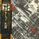 LP - Kgb - Motion - +OBI +INSERT