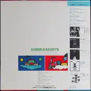 LP - Ken-ichi Sonoda And His Dixie Kings / Yoshio Toyama And The Dixieland Saints - Kings & Saints - Limited Edition + obi + Insert