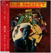 LP - Ken-ichi Sonoda And His Dixie Kings - High Society - Signed