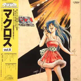 Kentaro Haneda - Macross Vol.II