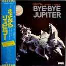 LP - Kentaro Haneda - Bye Bye Jupiter/ さよならジュピター - OBI