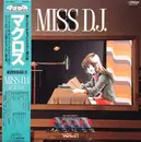 LP - Kentaro Haneda / Lynn Minmay - 超時空要塞マクロス Macross Vol.III Miss D.J.