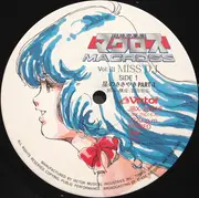 LP - Kentaro Haneda / Lynn Minmay - 超時空要塞マクロス Macross Vol.III Miss D.J.