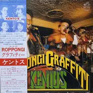 Kento's - Roppongi Graffiti
