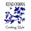 7inch Vinyl Single - Kendokwan - Cooking Style