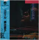 LP - Kengo Kurozumi - Still = スティル - INSERT, OBI, Promo