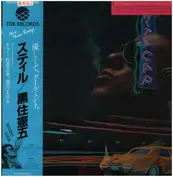 Kengo Kurozumi