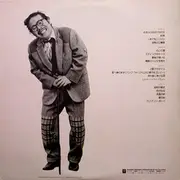Double LP - Kenichi Nagira - 永遠の絆 なぎらけんいちリサイタル／Live at 日本青年館