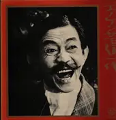 Kenichi Enomoto - Enokengeidou Ichidai