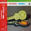 LP - Kenichi Sawa - Rock Guitar Minus One Disco Hits - +OBI