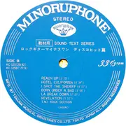LP - Kenichi Sawa - Rock Guitar Minus One Disco Hits - +OBI