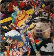 LP - Kenji Endo - 東京ワッショイ - + Booklet