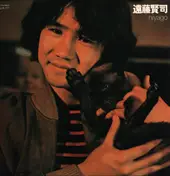 Kenji Endo - Niyago