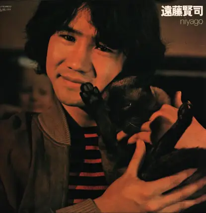 Kenji Endo - Niyago