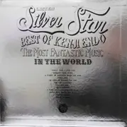 LP - Kenji Endo - Silver Star - Best Of Kenji Endo