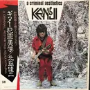 LP - Kenji Kitajima - A Criminal Aesthetics